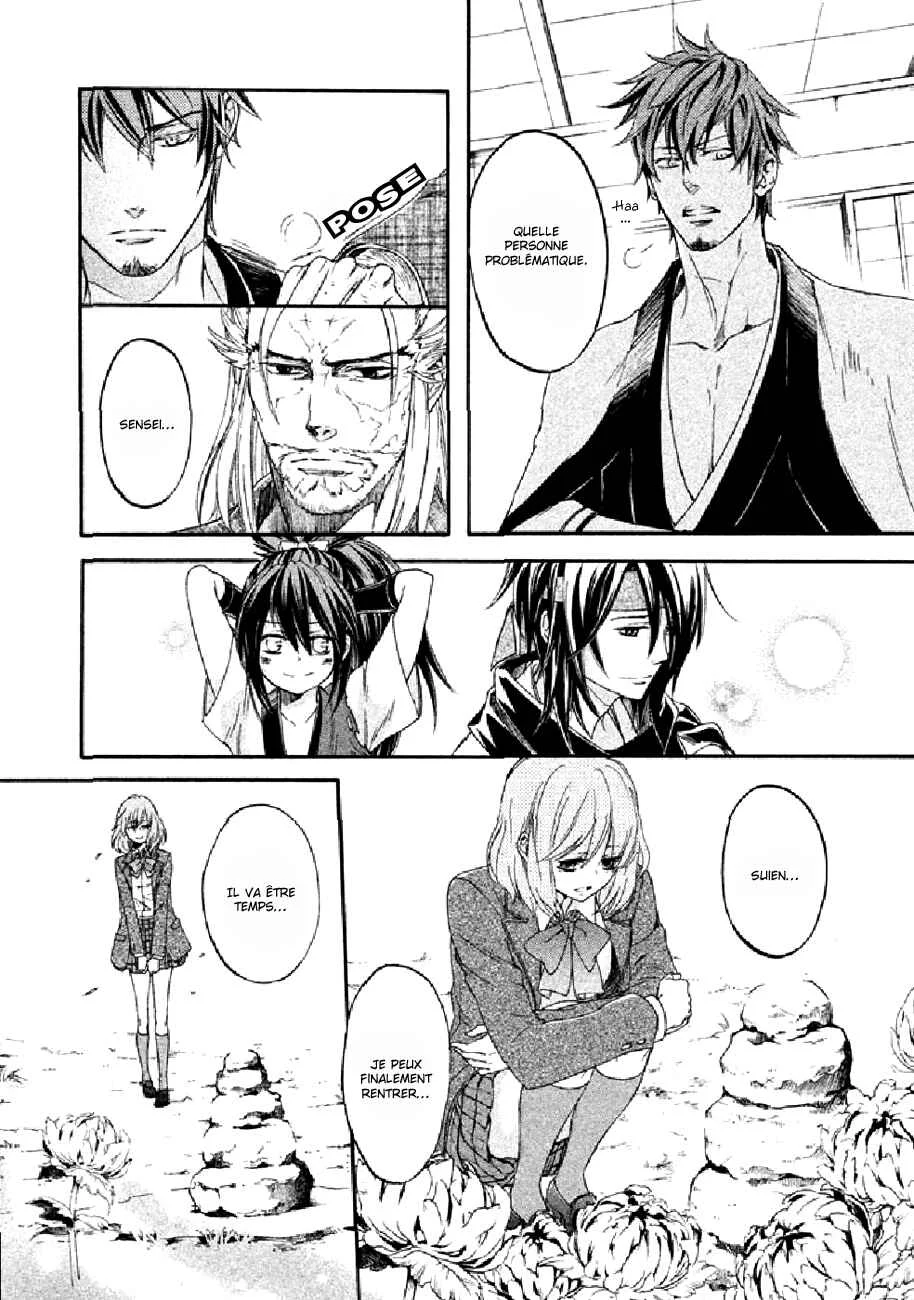 Chigiri the Second Chapitre 19 - Page 29