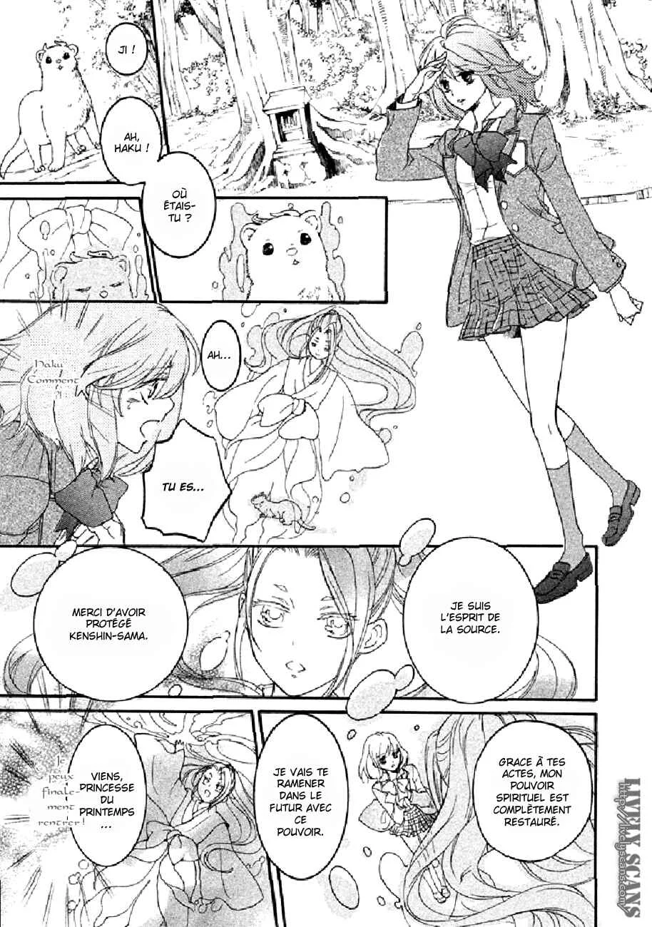 Chigiri the Second Chapitre 19 - Page 30