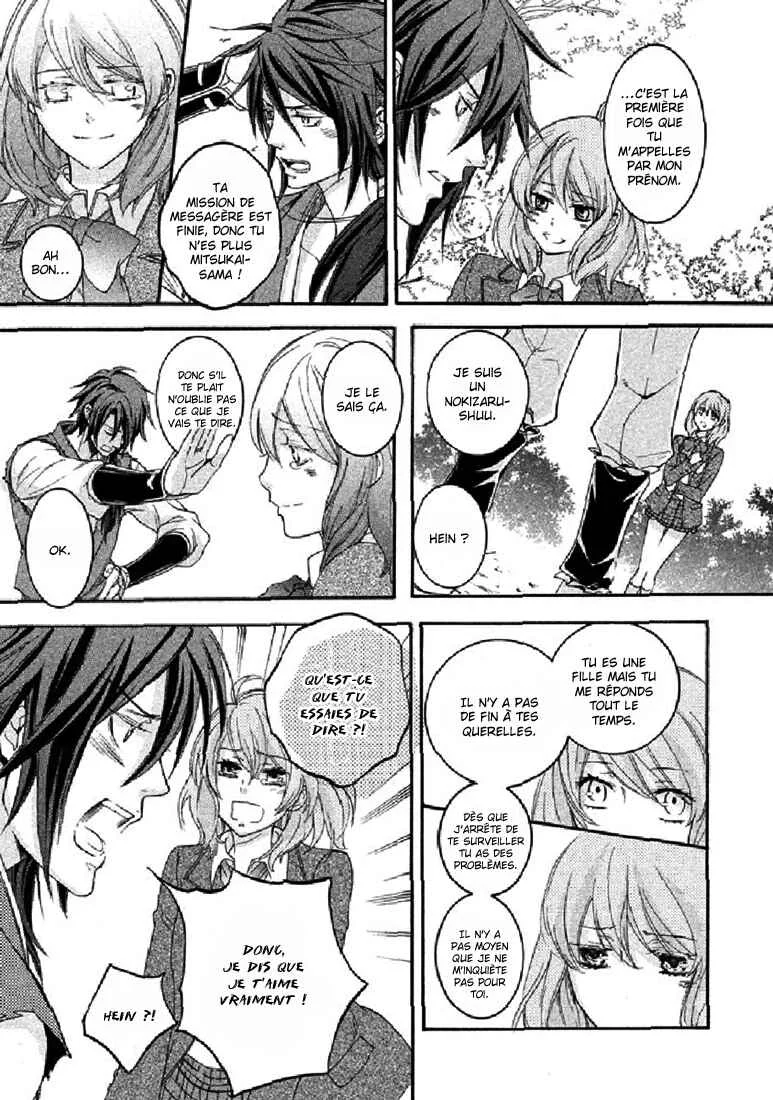 Chigiri the Second Chapitre 19 - Page 32