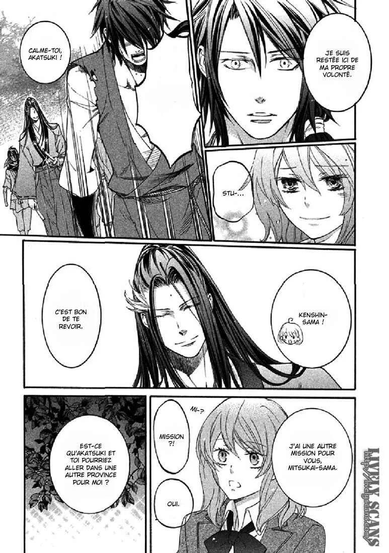 Chigiri the Second Chapitre 19 - Page 38