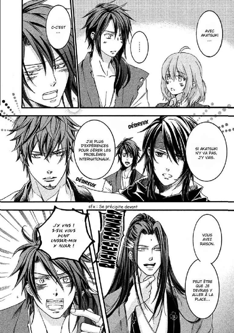 Chigiri the Second Chapitre 19 - Page 39