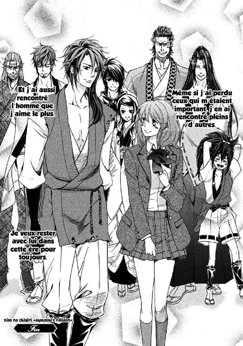 Chigiri the Second Chapitre 19 - Page 41