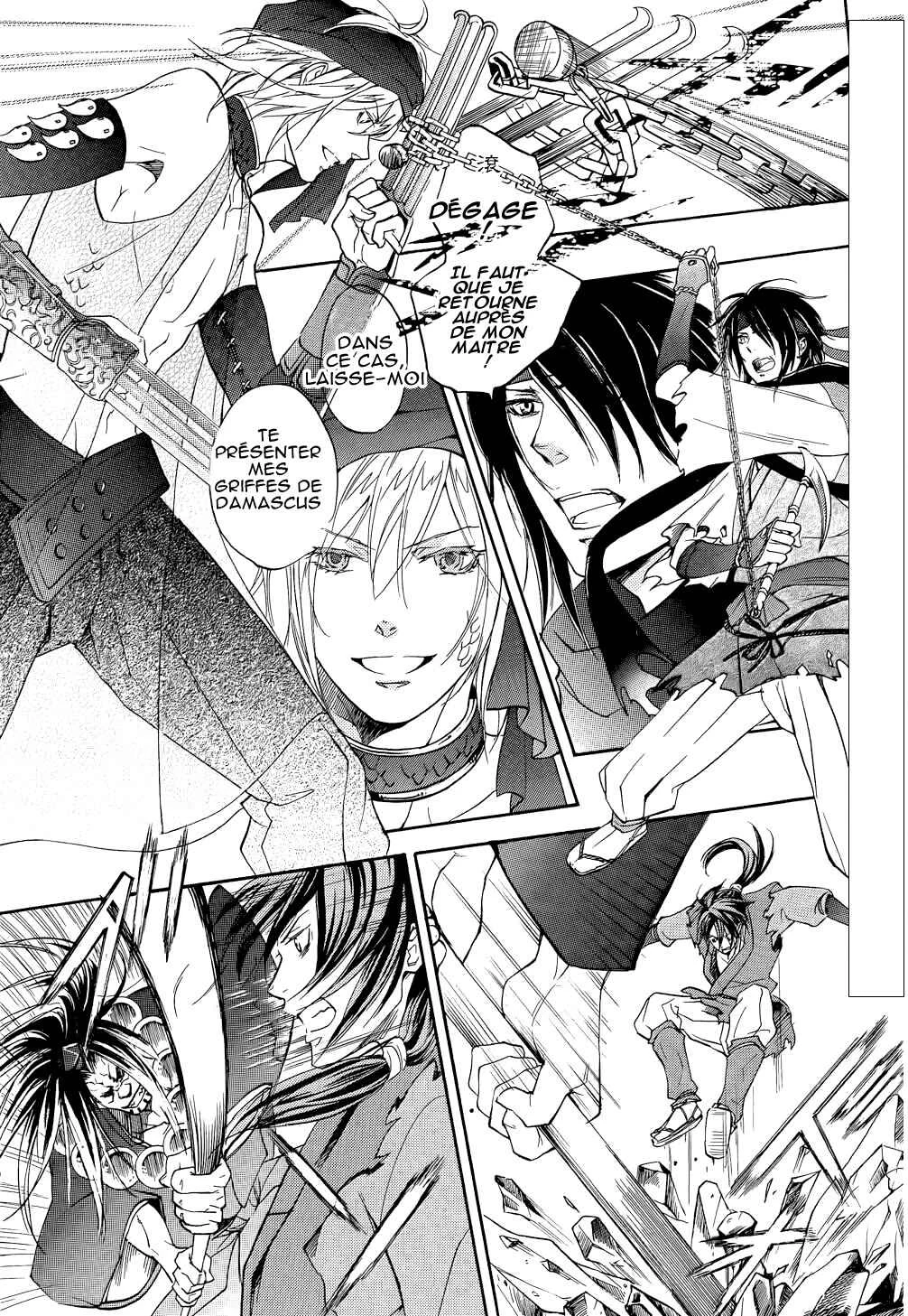 Chigiri the Second Chapitre 2 - Page 2