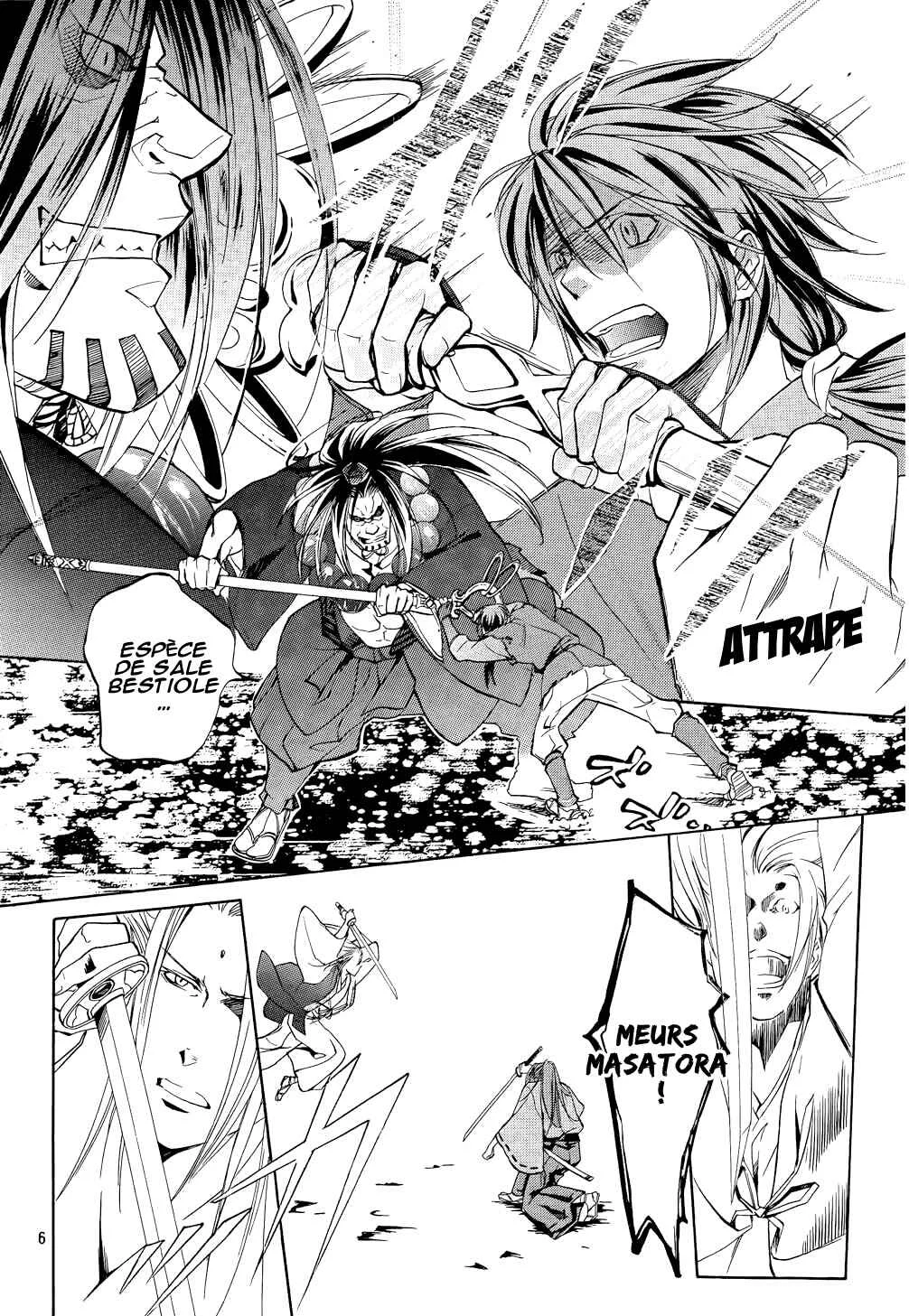 Chigiri the Second Chapitre 2 - Page 3