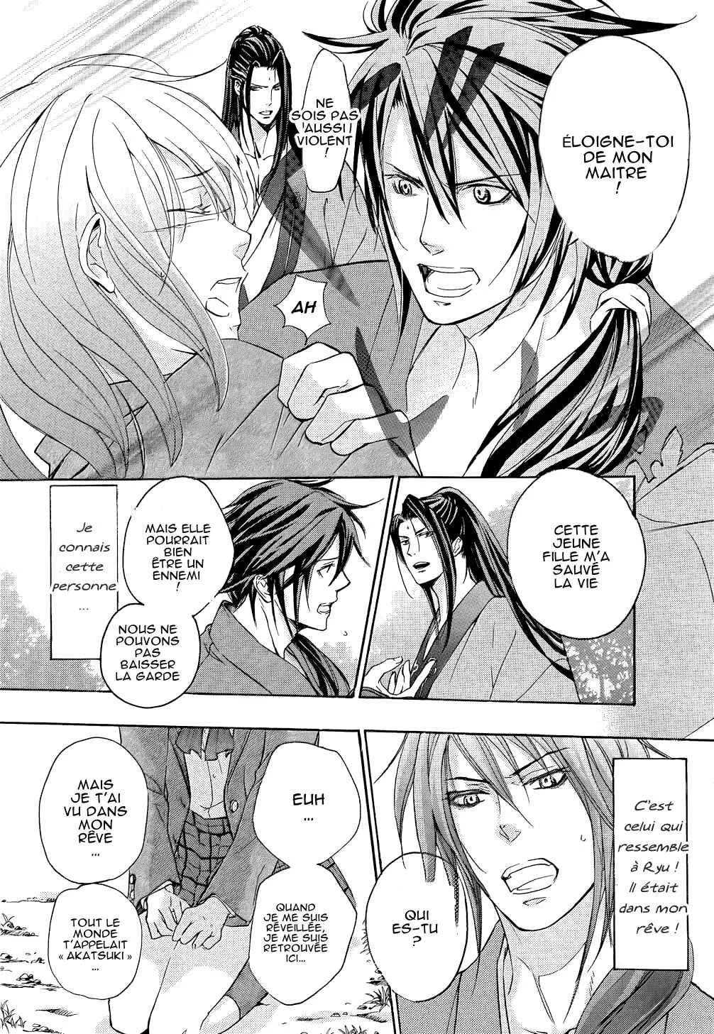 Chigiri the Second Chapitre 2 - Page 10