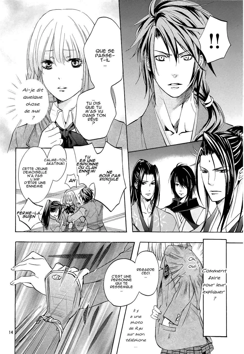 Chigiri the Second Chapitre 2 - Page 11