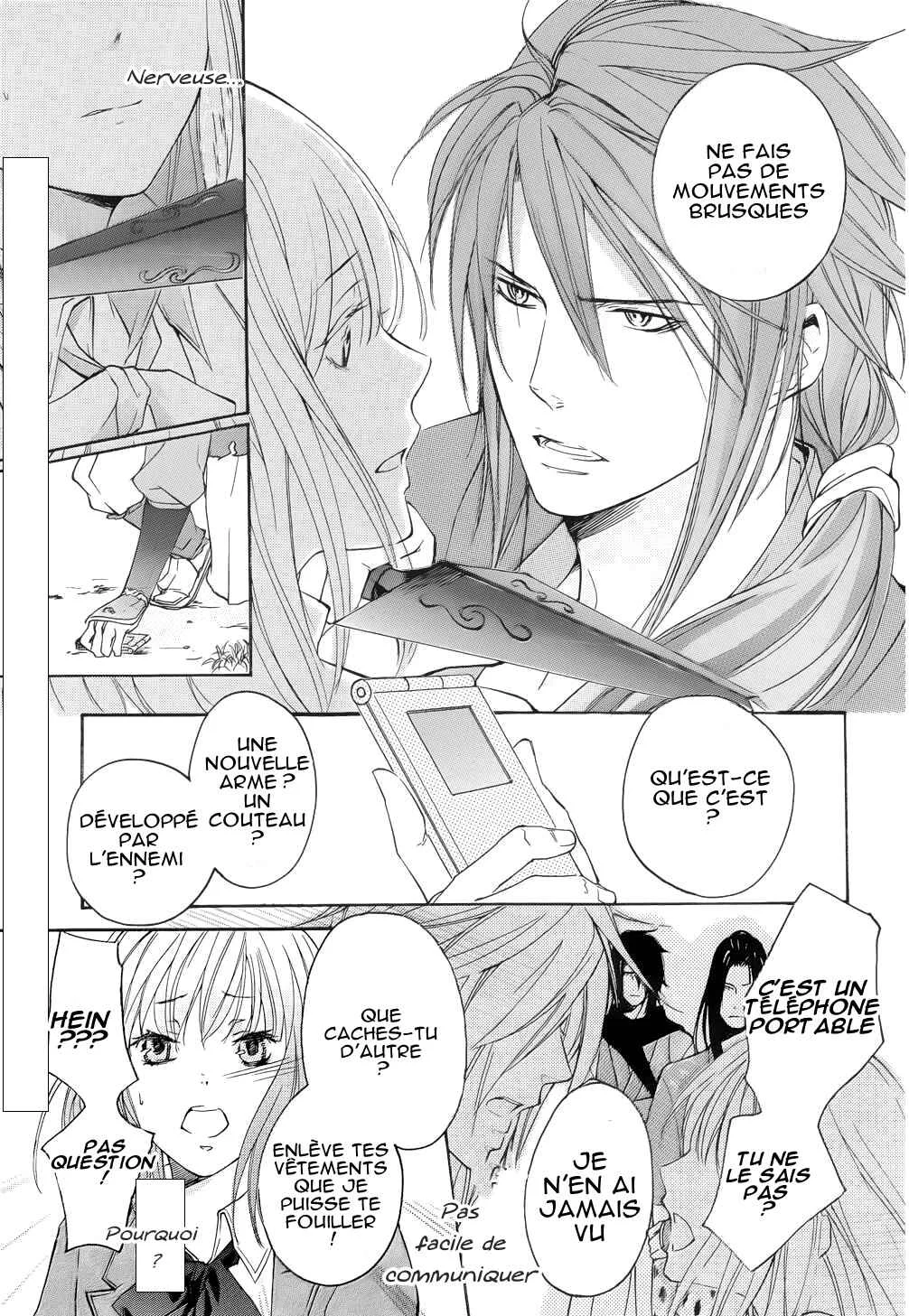 Chigiri the Second Chapitre 2 - Page 12