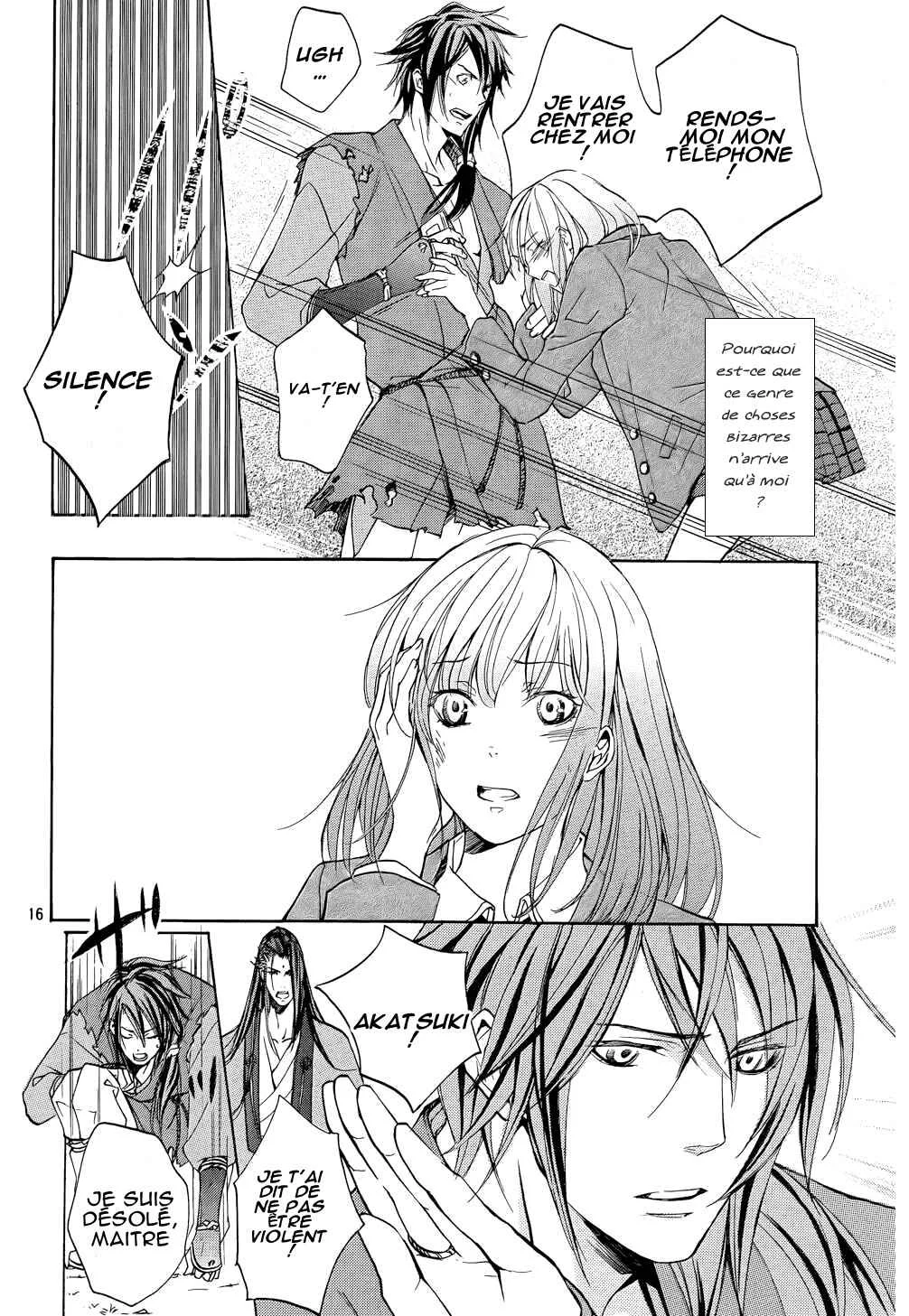 Chigiri the Second Chapitre 2 - Page 13