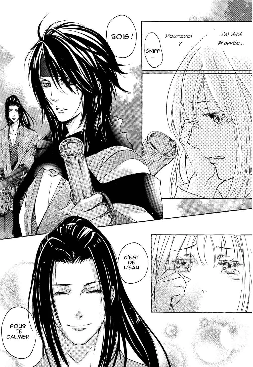 Chigiri the Second Chapitre 2 - Page 14