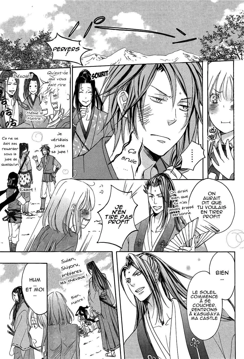 Chigiri the Second Chapitre 2 - Page 18