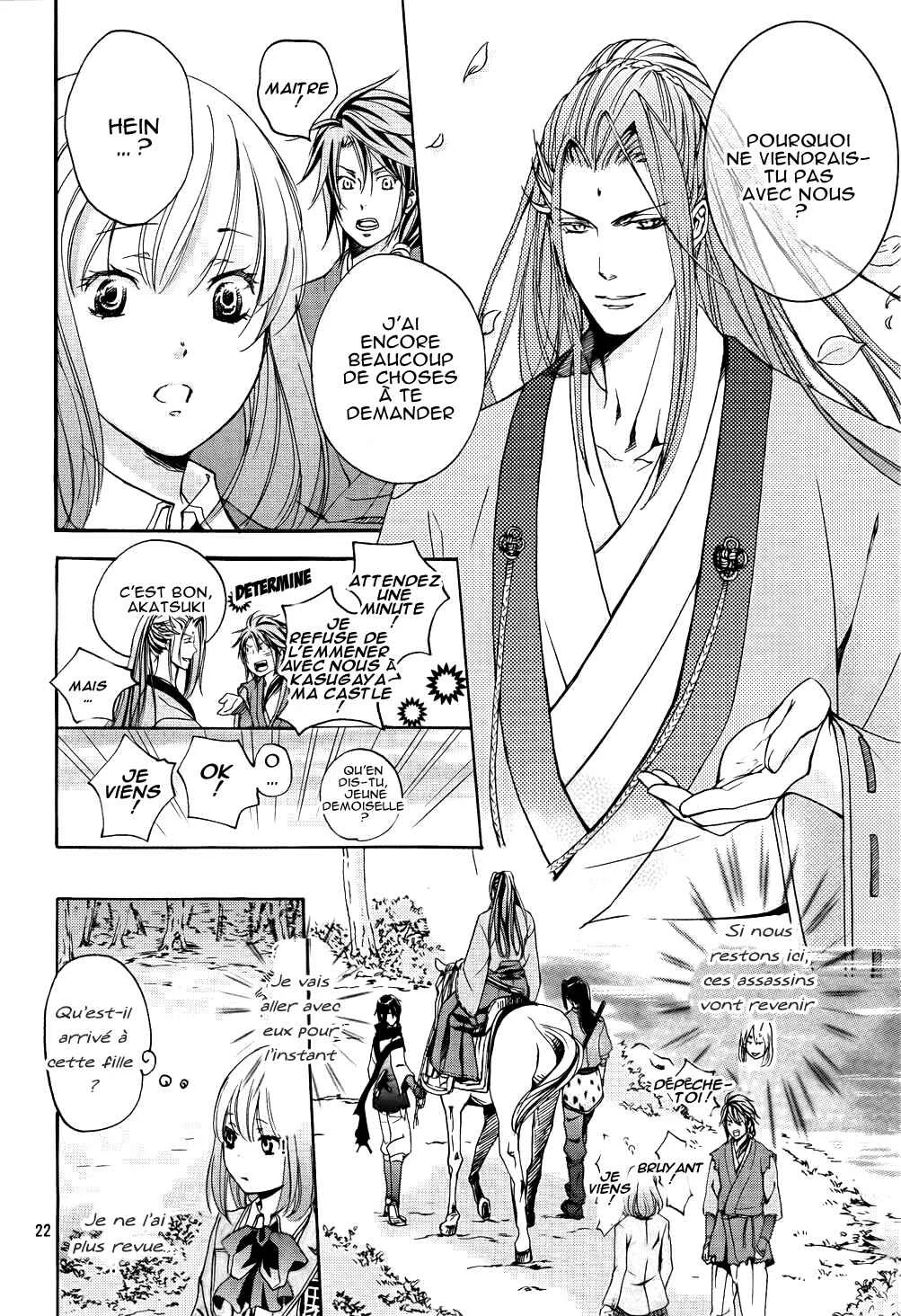 Chigiri the Second Chapitre 2 - Page 19