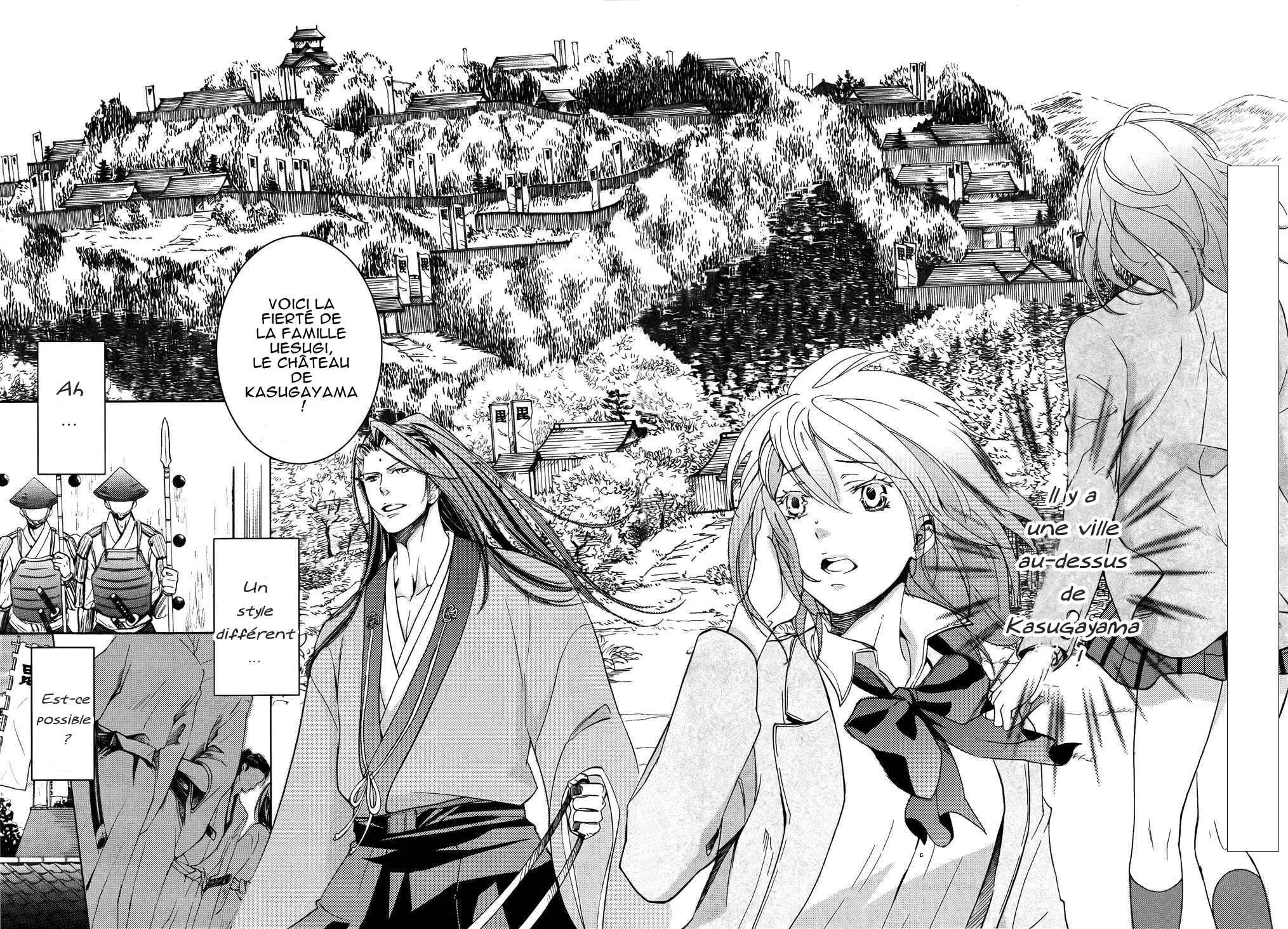 Chigiri the Second Chapitre 2 - Page 21