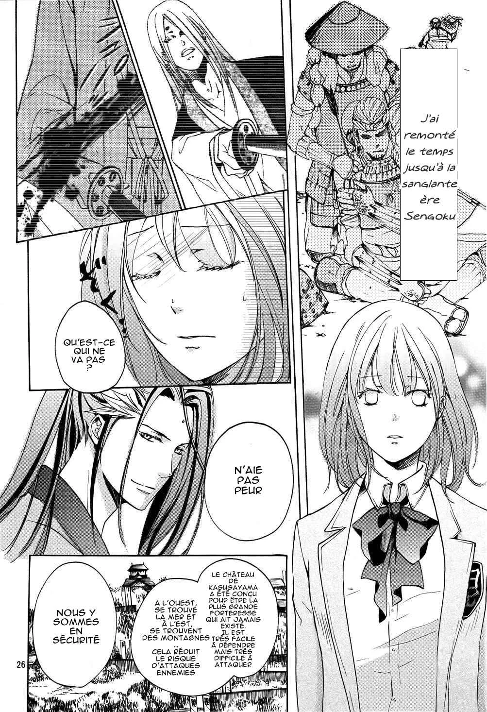 Chigiri the Second Chapitre 2 - Page 22