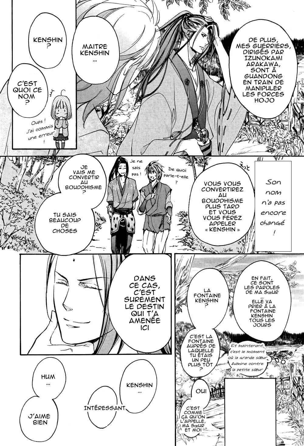 Chigiri the Second Chapitre 2 - Page 23