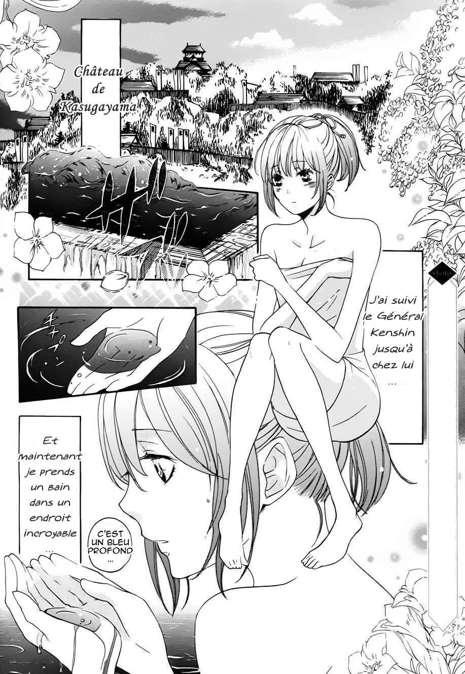Chigiri the Second Chapitre 3 - Page 1