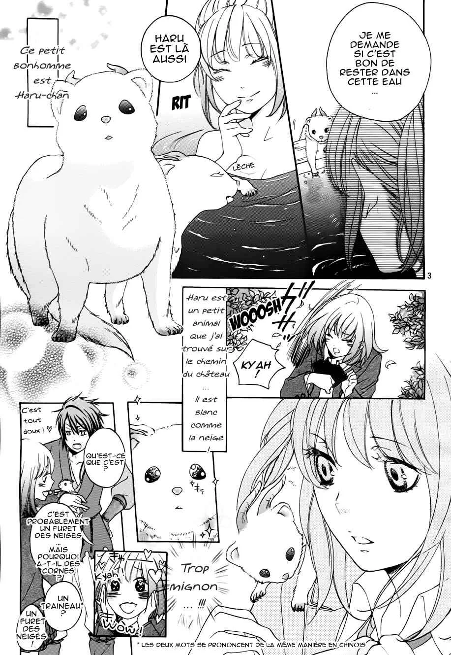 Chigiri the Second Chapitre 3 - Page 2