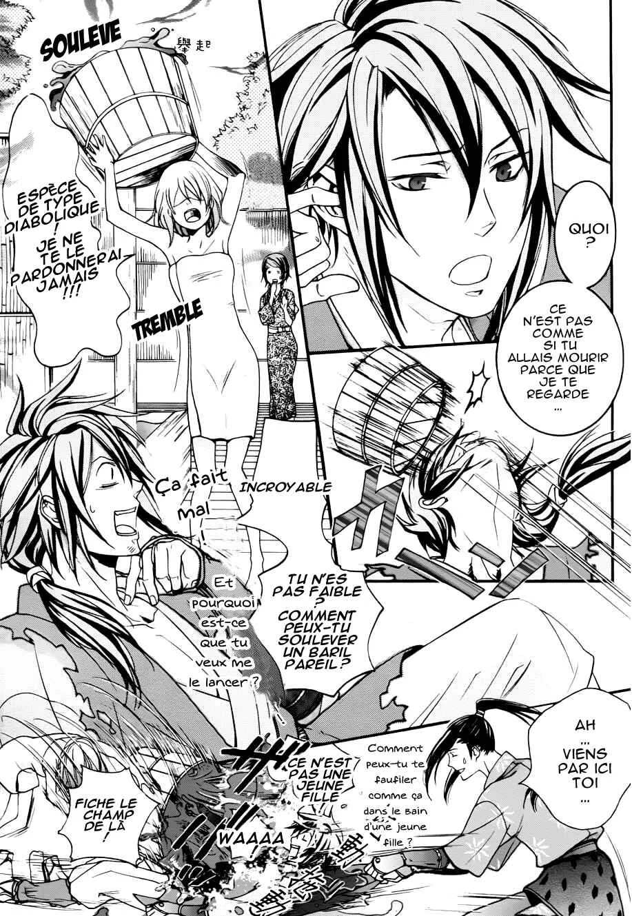 Chigiri the Second Chapitre 3 - Page 6
