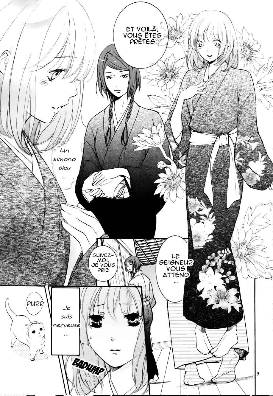 Chigiri the Second Chapitre 3 - Page 8