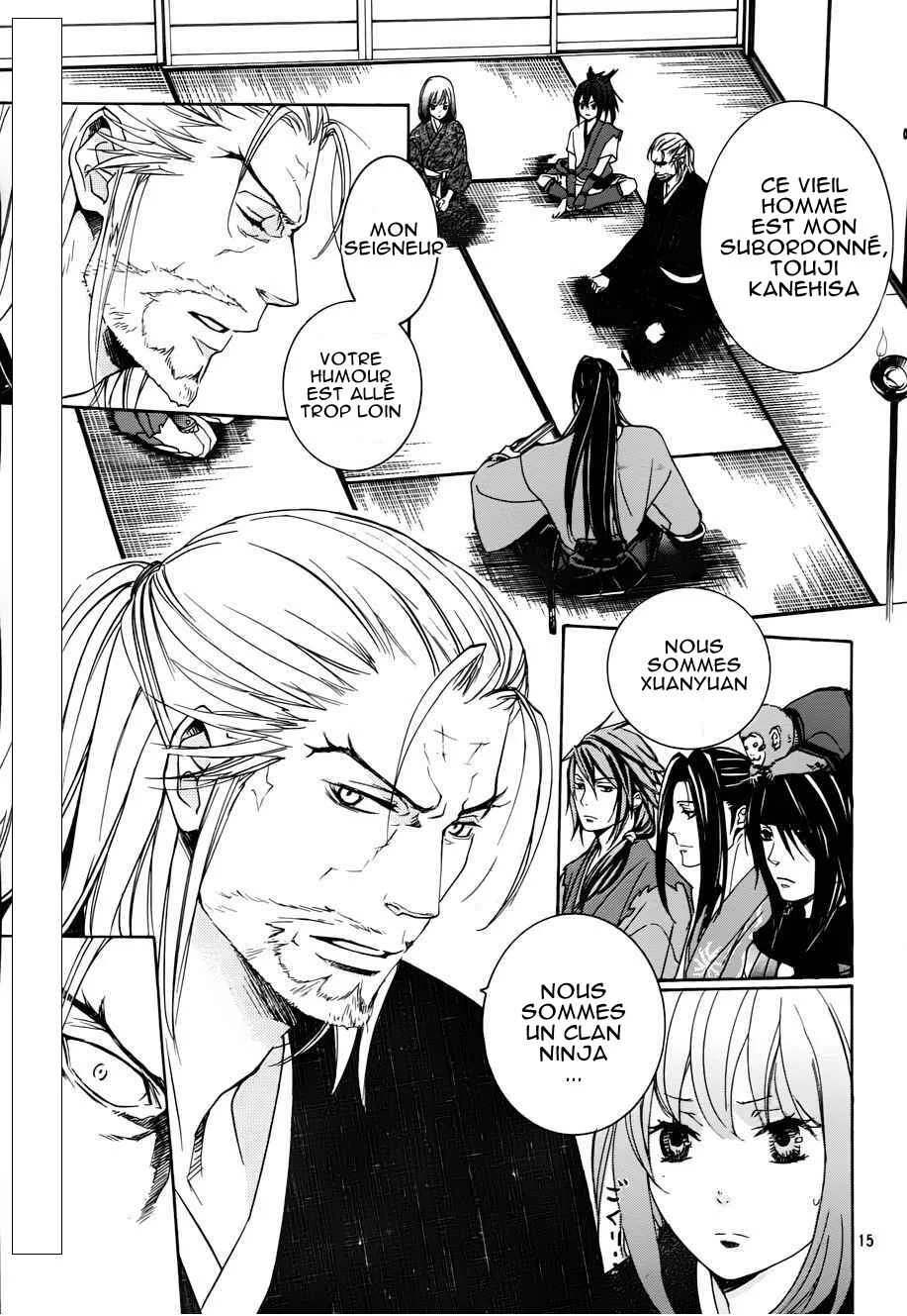 Chigiri the Second Chapitre 3 - Page 12