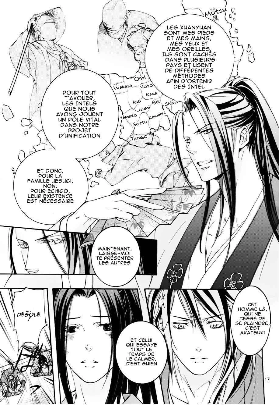 Chigiri the Second Chapitre 3 - Page 14