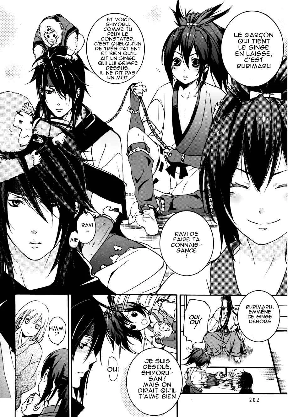 Chigiri the Second Chapitre 3 - Page 15
