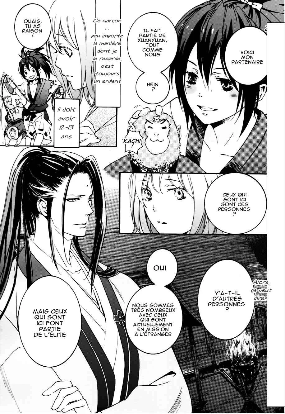 Chigiri the Second Chapitre 3 - Page 16