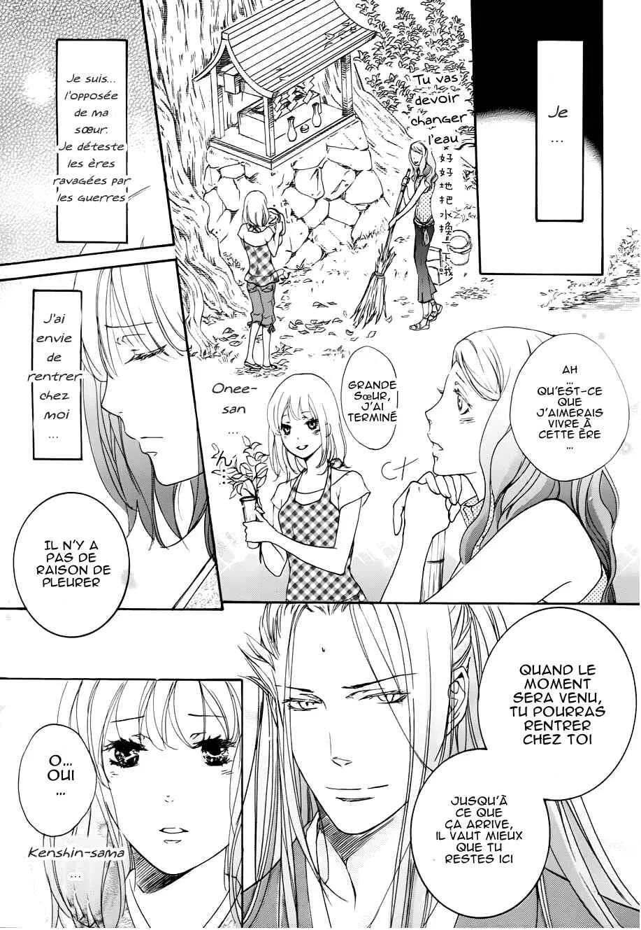 Chigiri the Second Chapitre 3 - Page 18