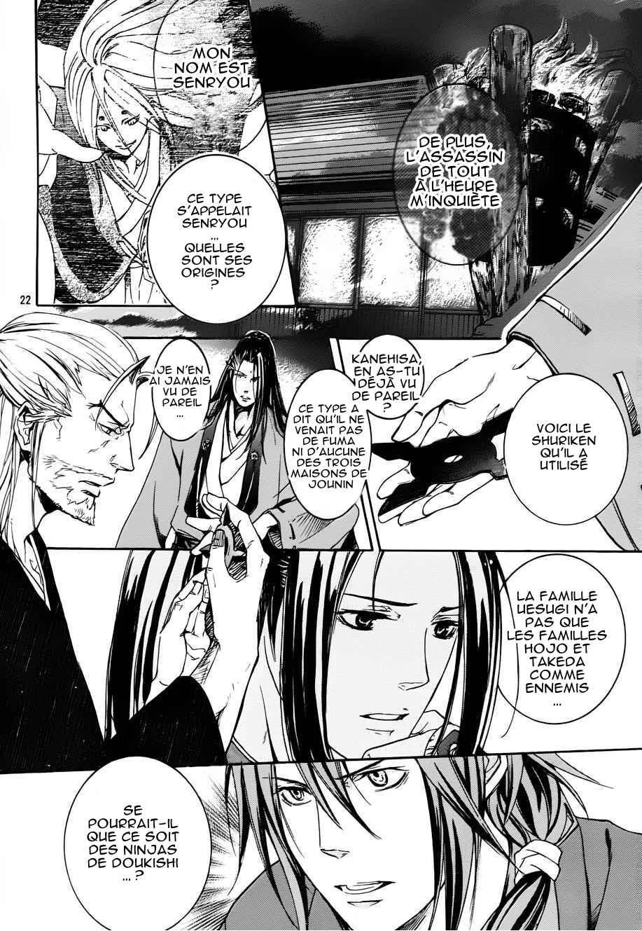 Chigiri the Second Chapitre 3 - Page 19