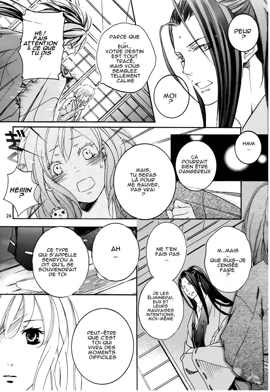 Chigiri the Second Chapitre 3 - Page 21