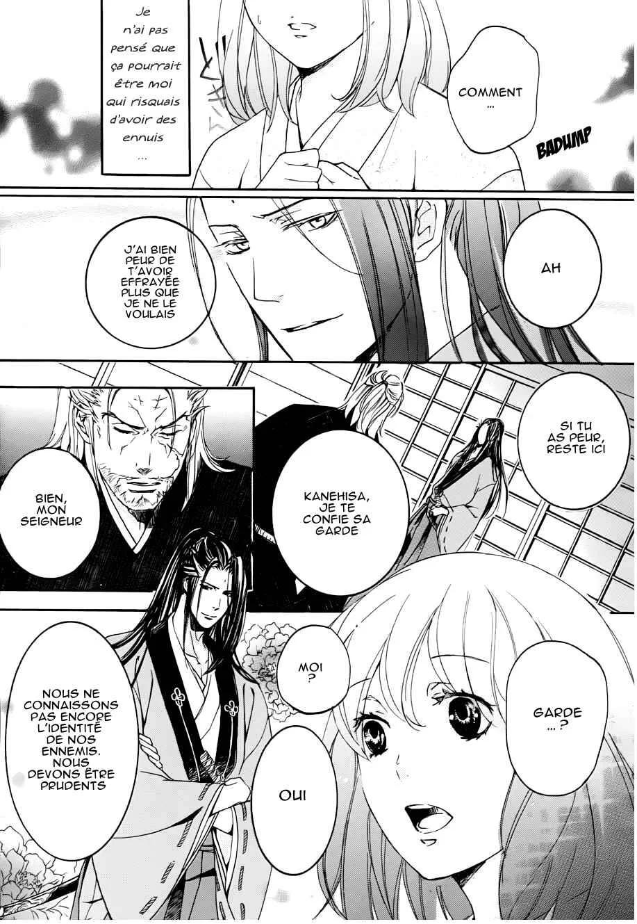 Chigiri the Second Chapitre 3 - Page 22