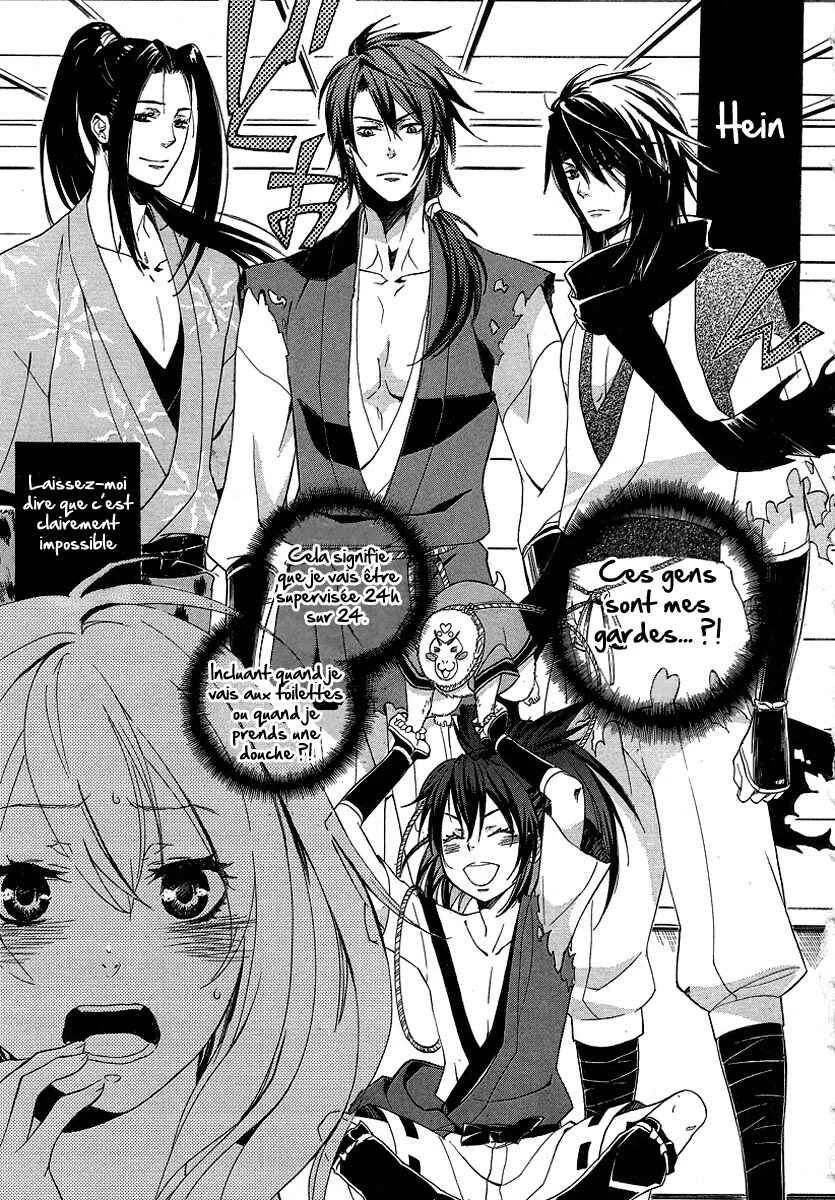 Chigiri the Second Chapitre 4 - Page 1