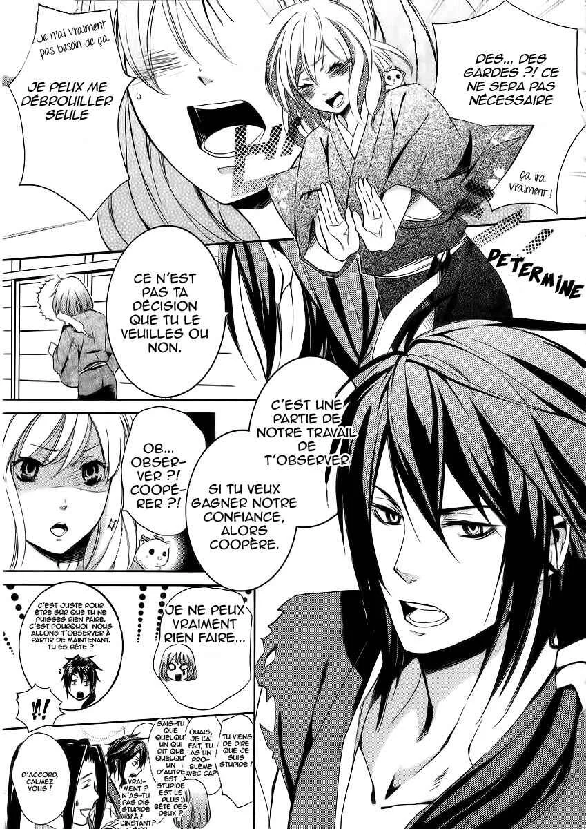 Chigiri the Second Chapitre 4 - Page 2
