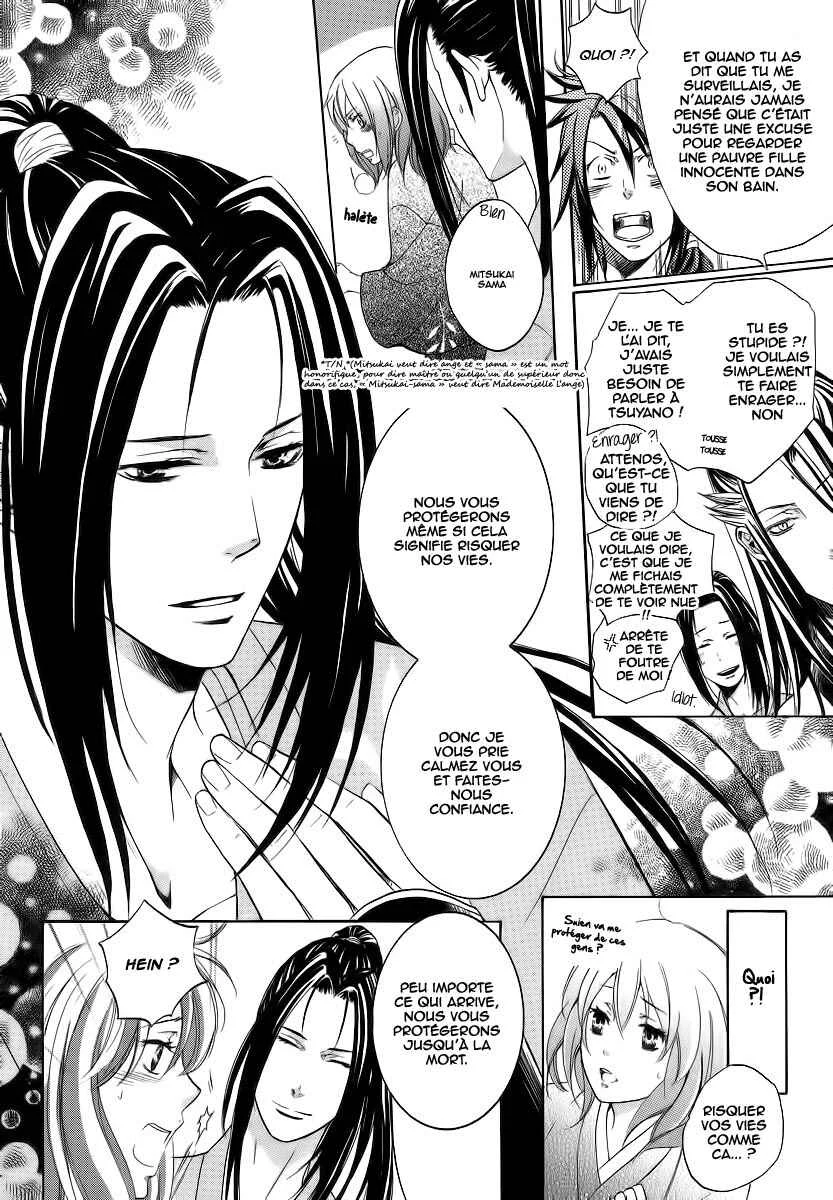 Chigiri the Second Chapitre 4 - Page 3
