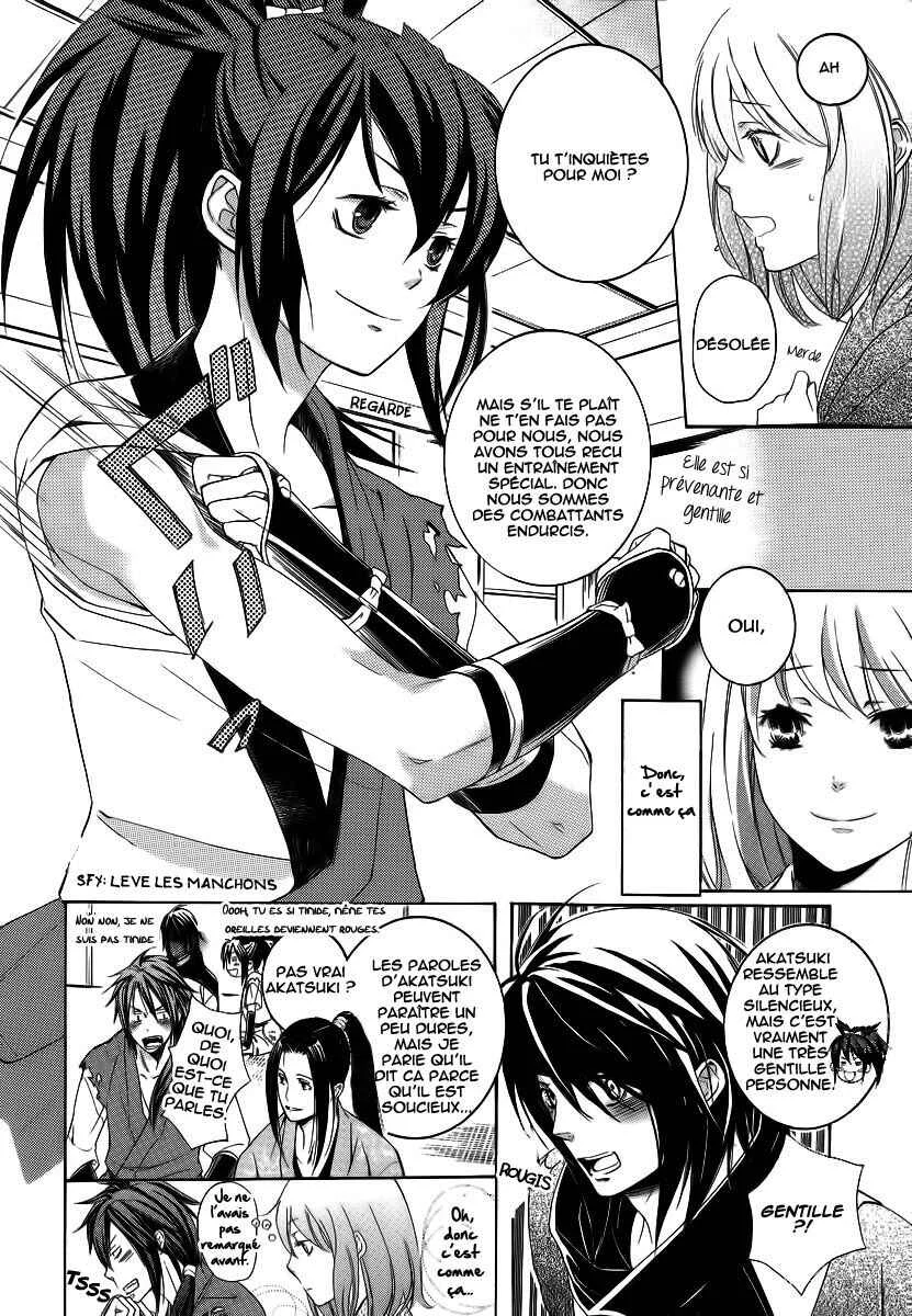 Chigiri the Second Chapitre 4 - Page 5