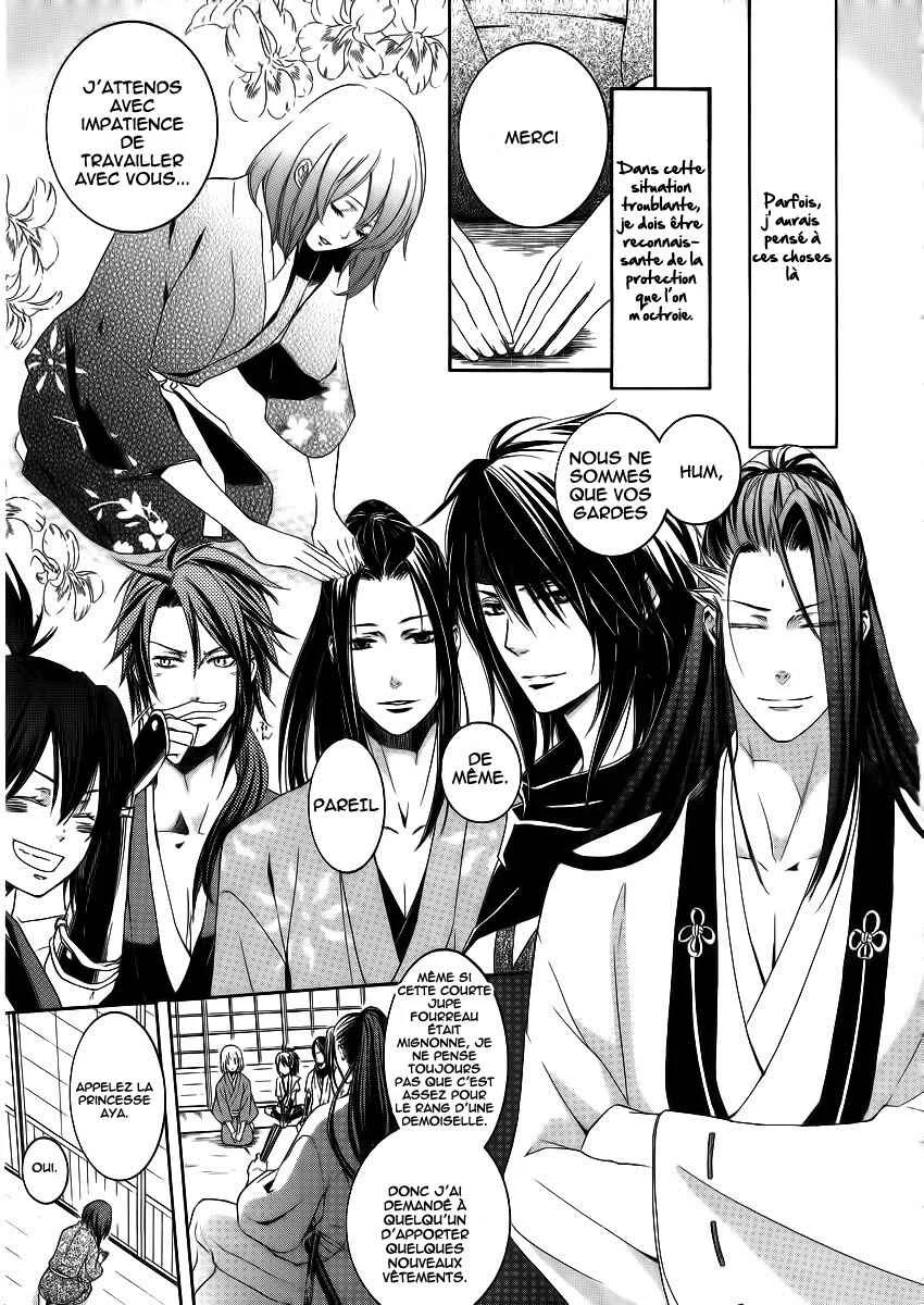 Chigiri the Second Chapitre 4 - Page 6
