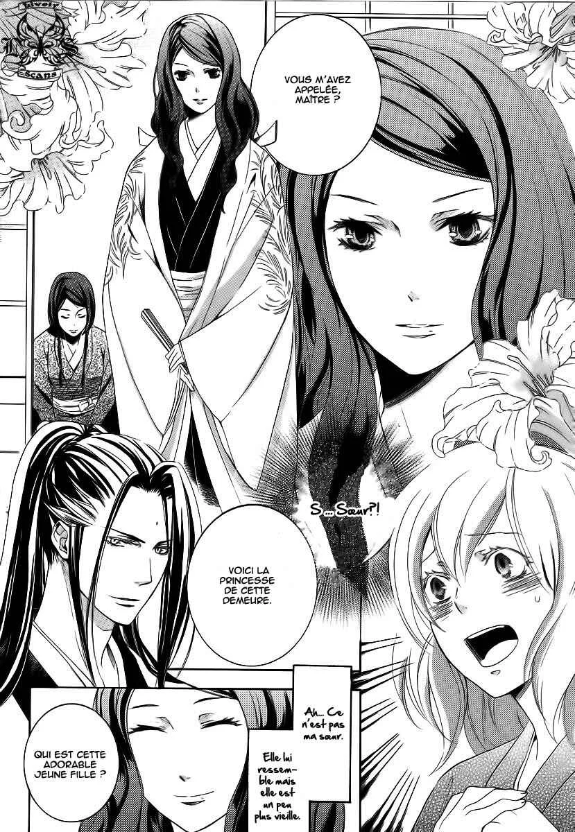 Chigiri the Second Chapitre 4 - Page 7
