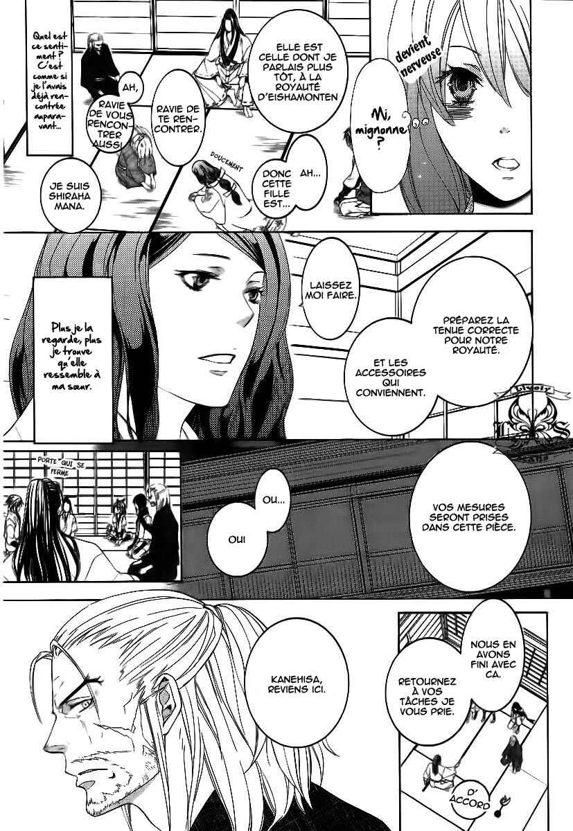Chigiri the Second Chapitre 4 - Page 8