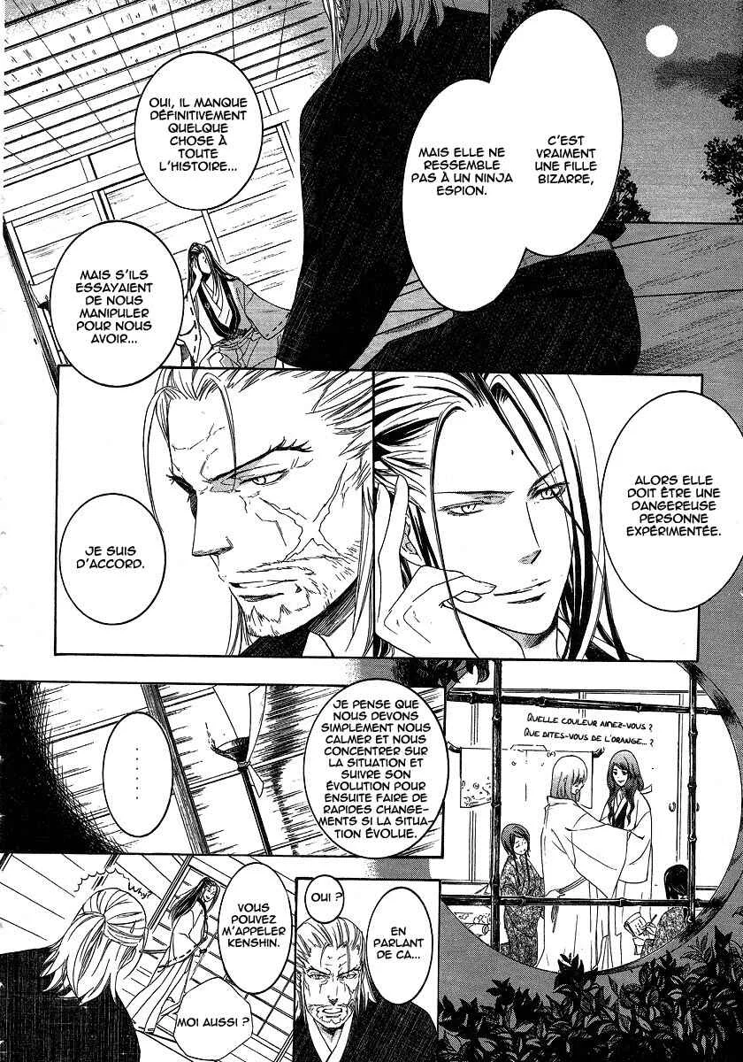 Chigiri the Second Chapitre 4 - Page 9