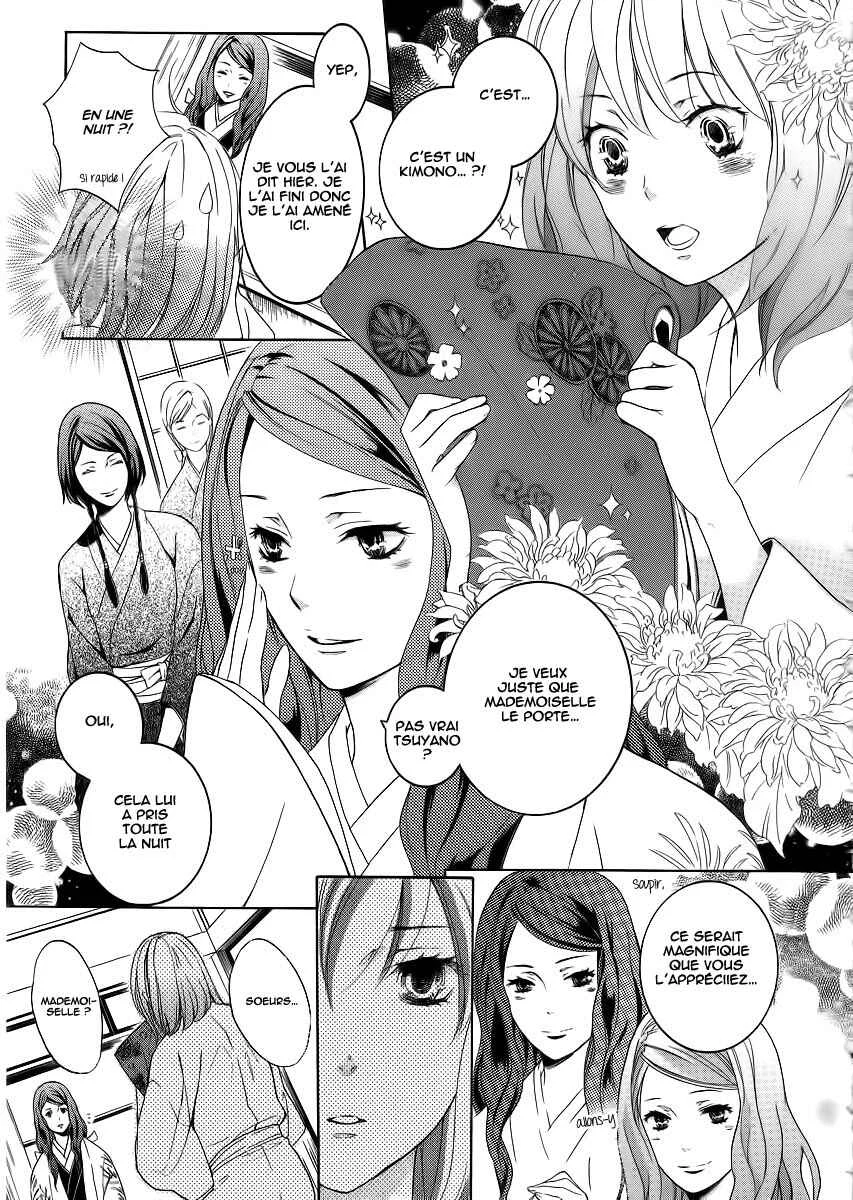 Chigiri the Second Chapitre 4 - Page 14