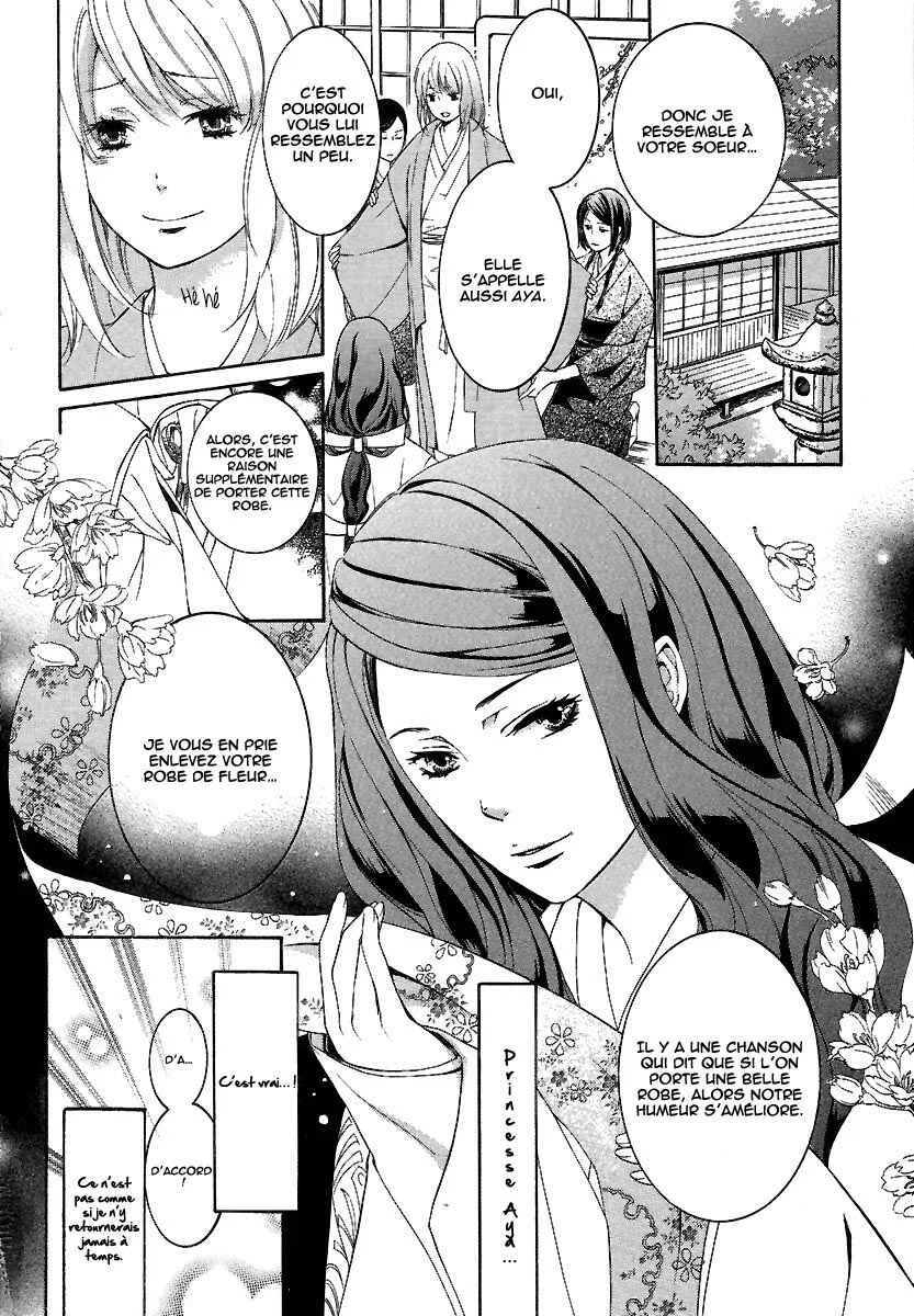 Chigiri the Second Chapitre 4 - Page 15