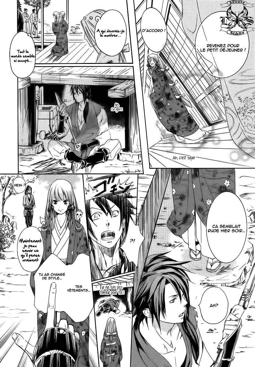 Chigiri the Second Chapitre 4 - Page 17