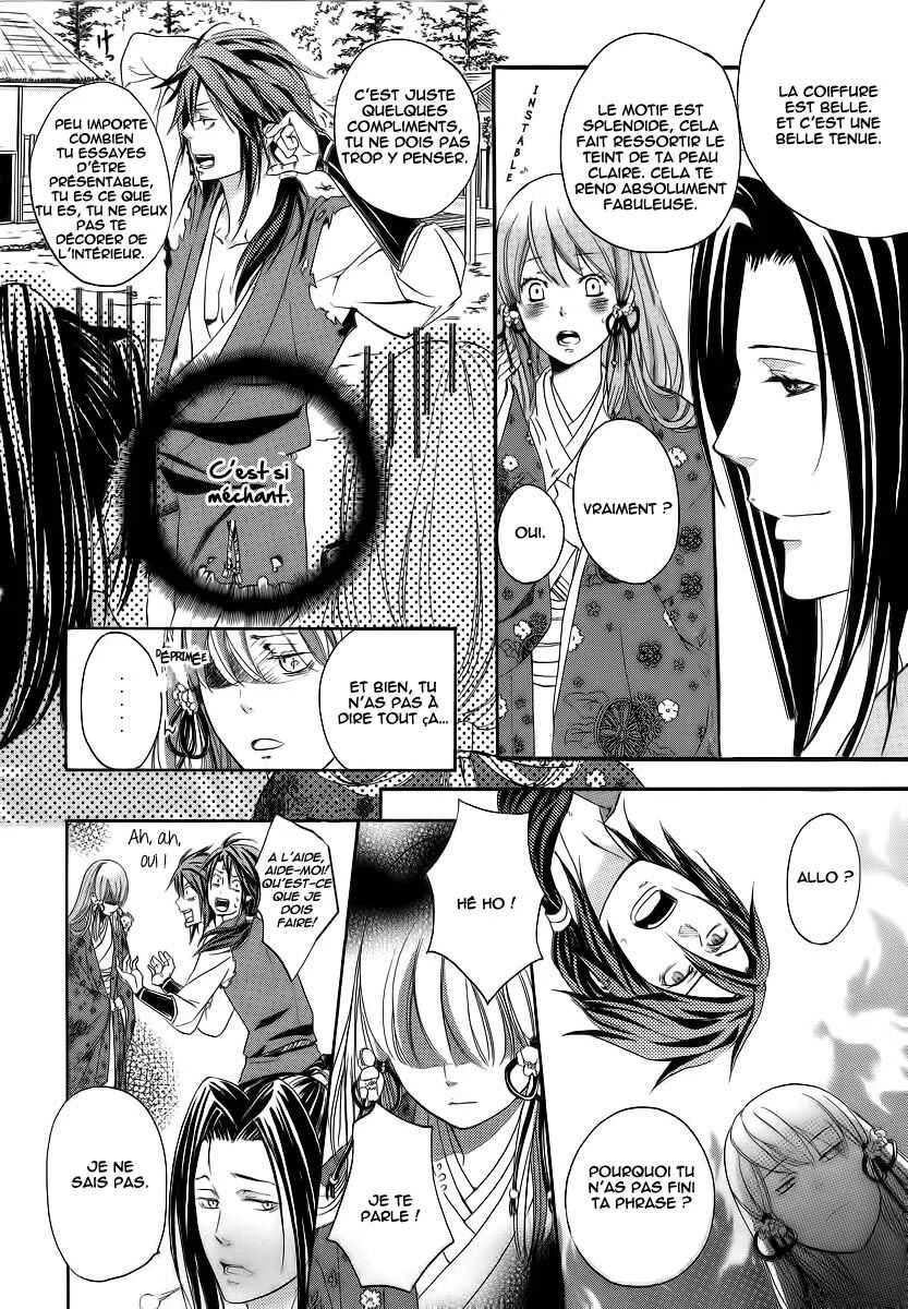 Chigiri the Second Chapitre 4 - Page 18