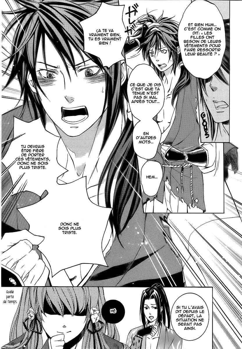 Chigiri the Second Chapitre 4 - Page 19