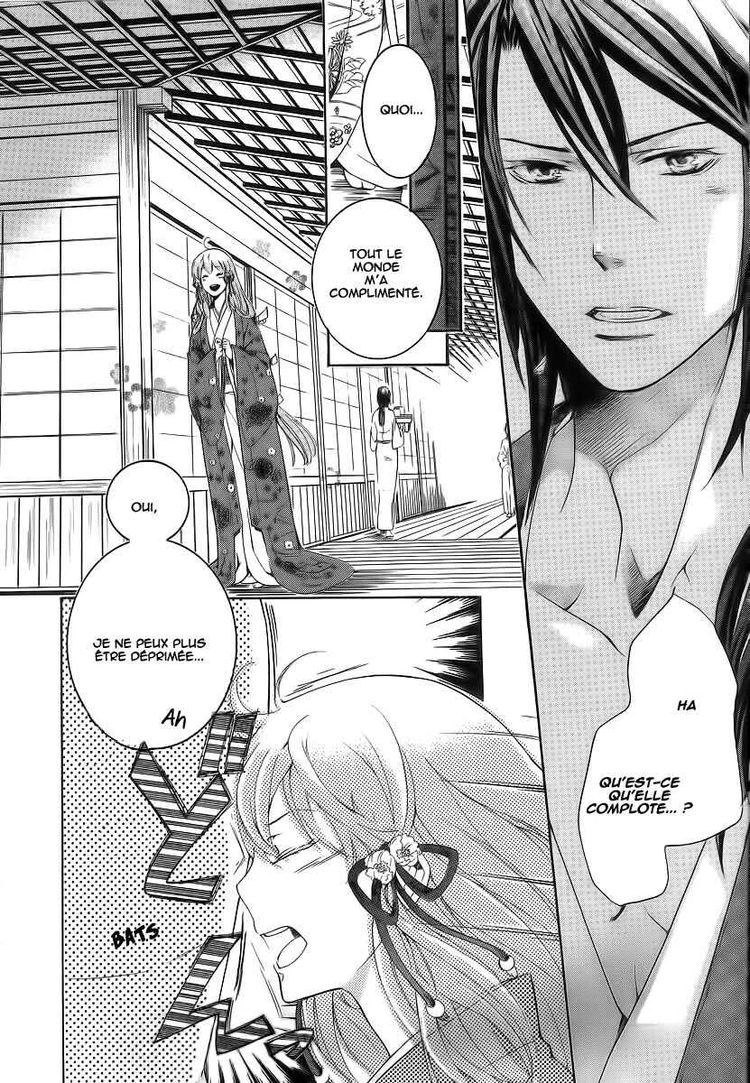 Chigiri the Second Chapitre 4 - Page 21