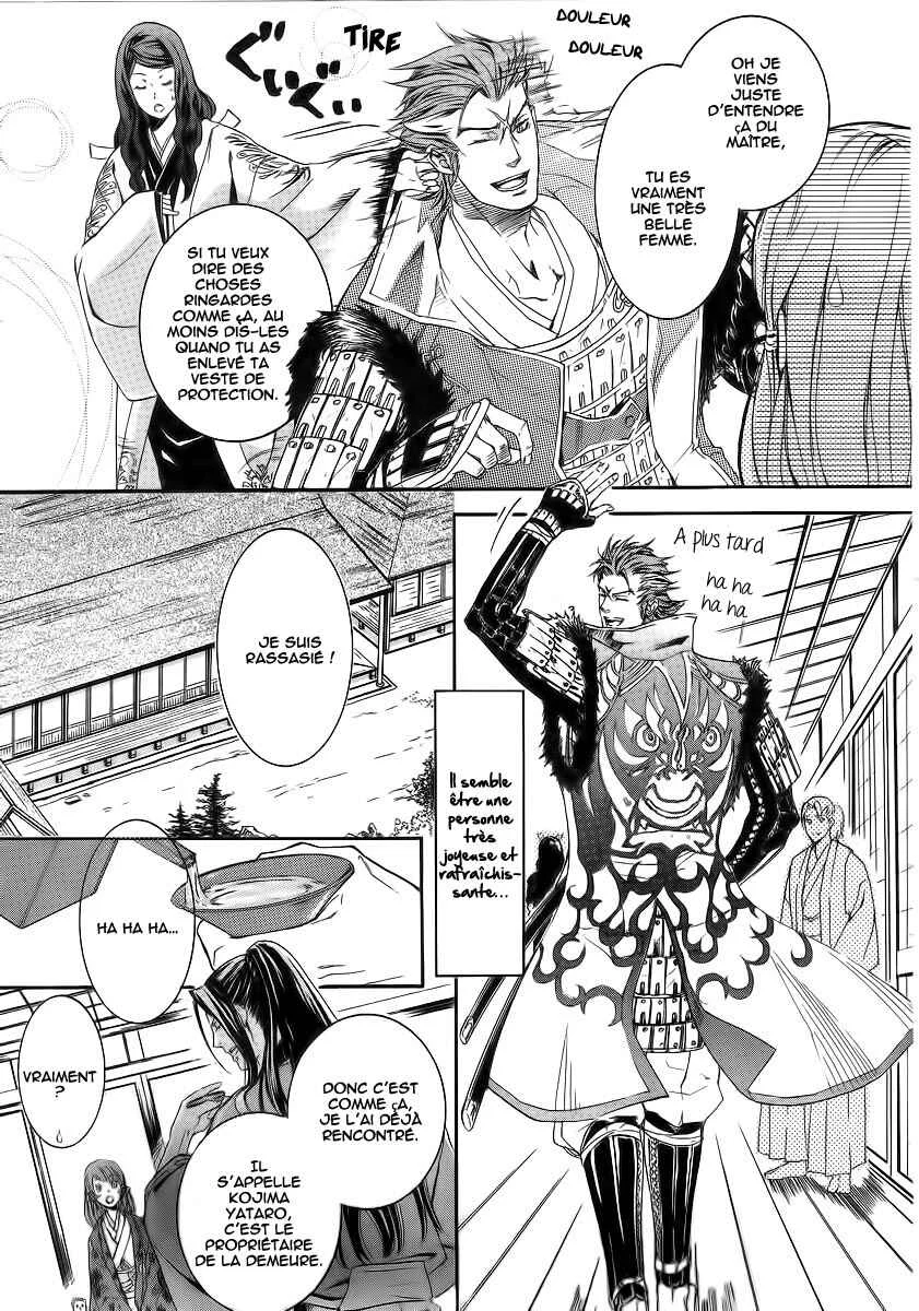 Chigiri the Second Chapitre 4 - Page 23