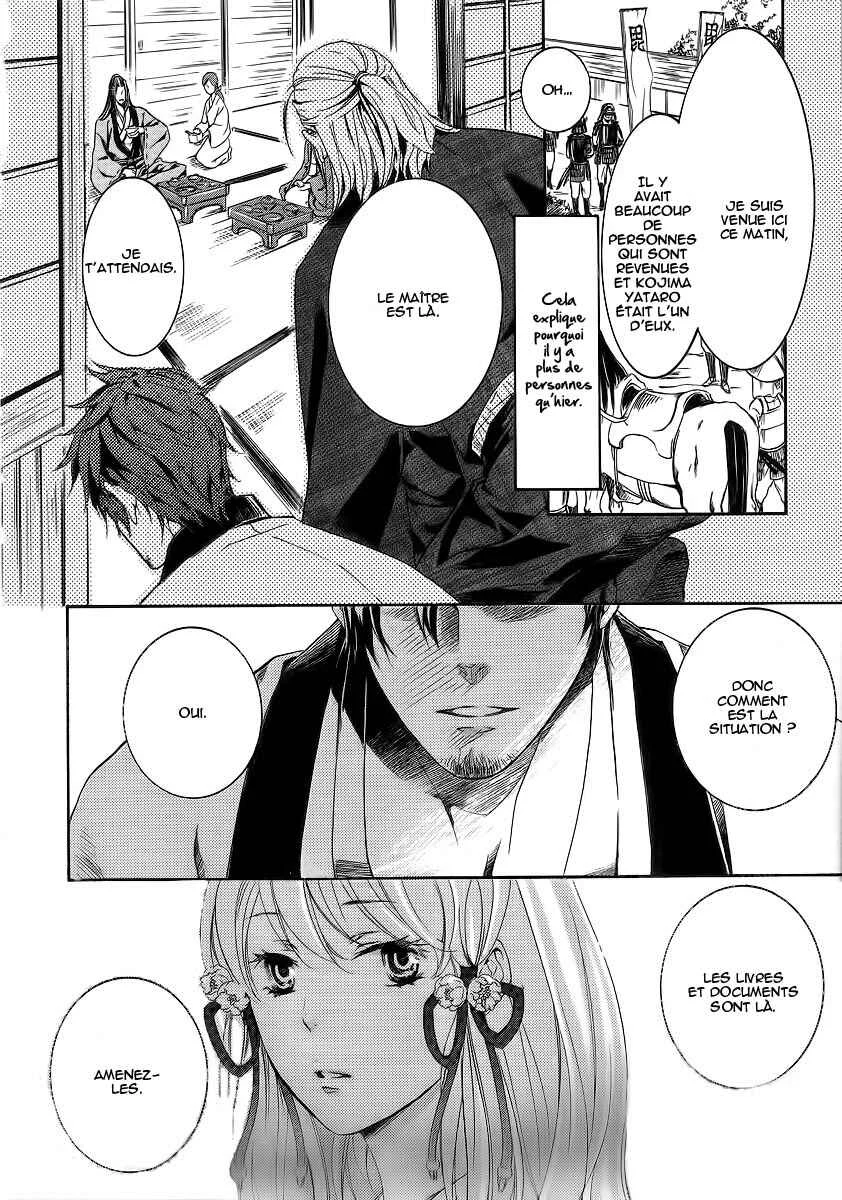 Chigiri the Second Chapitre 4 - Page 24