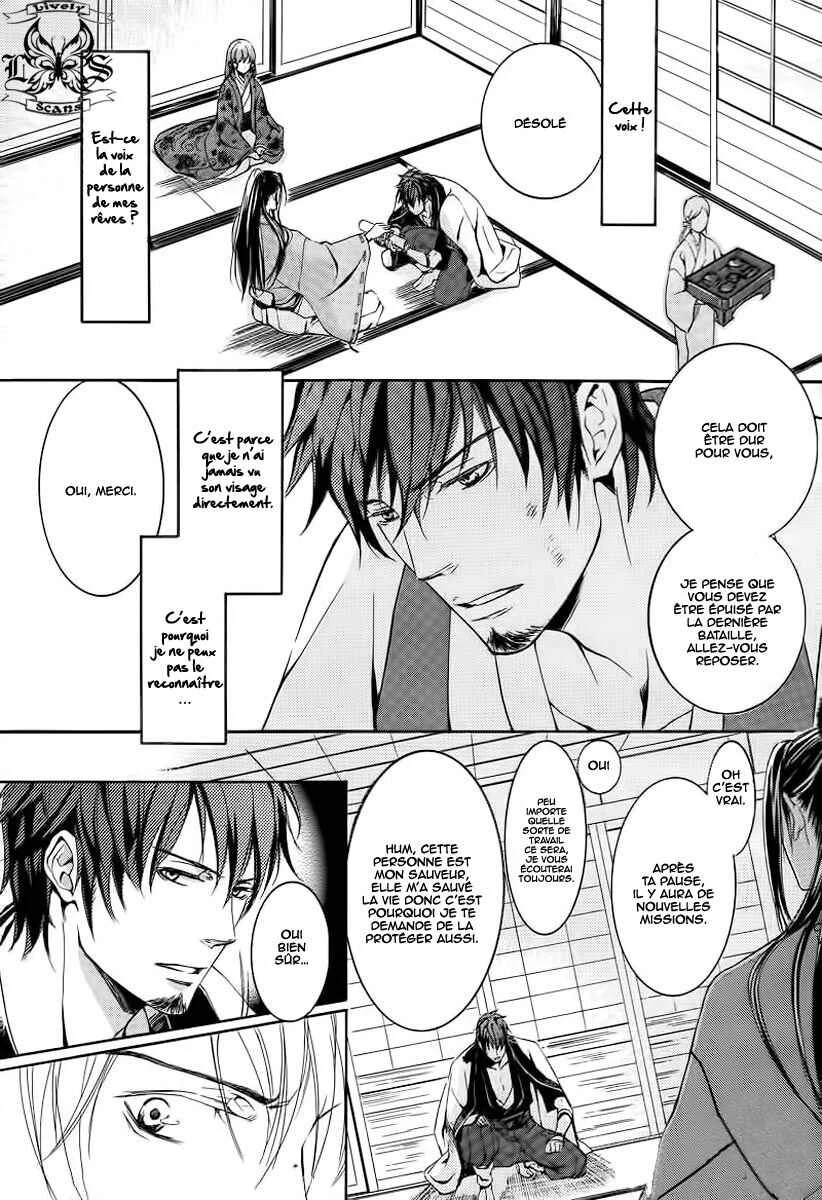 Chigiri the Second Chapitre 4 - Page 25
