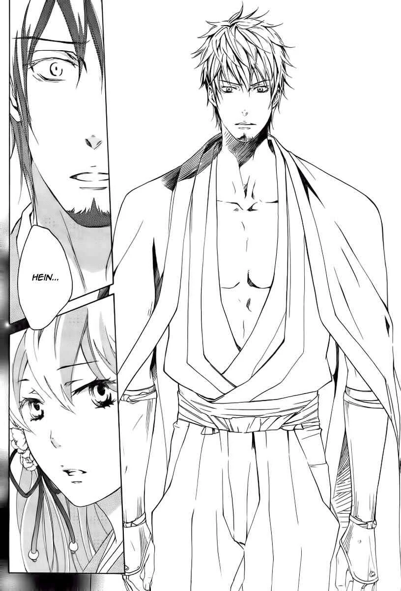Chigiri the Second Chapitre 4 - Page 26