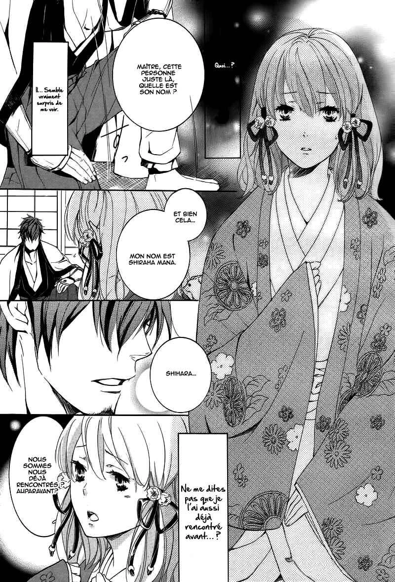 Chigiri the Second Chapitre 4 - Page 27