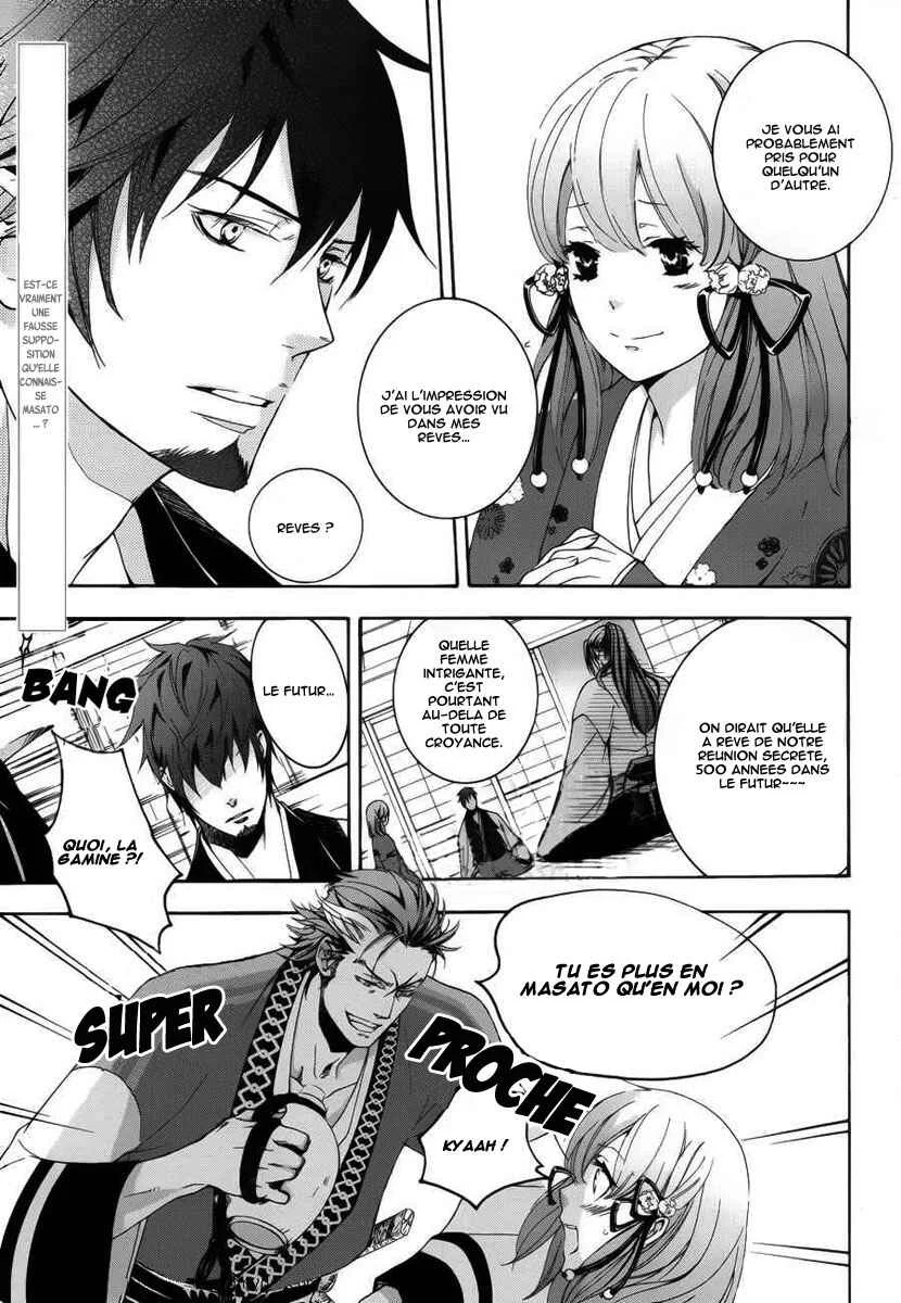 Chigiri the Second Chapitre 5 - Page 3